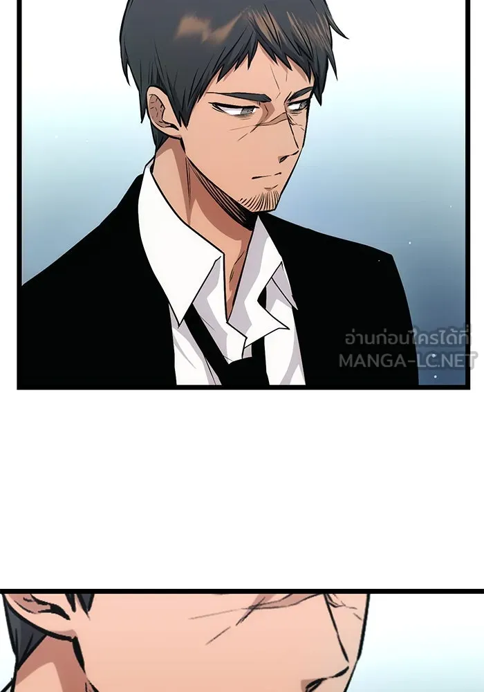 พลิกชะตาคว้าไอเทมระดับเทพ ตอนที่ 10 รูปที่ 123