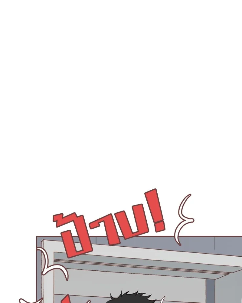 เพียงลมหนาว ตอนที่ 26 รูปที่ 68