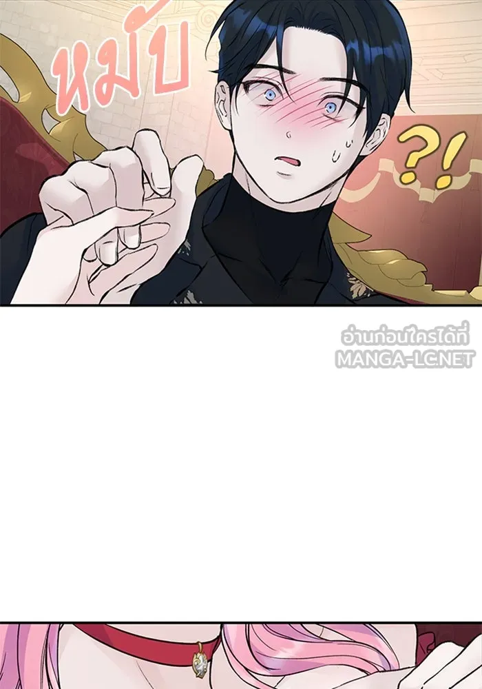 ไหนบอกว่าฉันใกล้ตาย ตอนที่ 16 รูปที่ 87