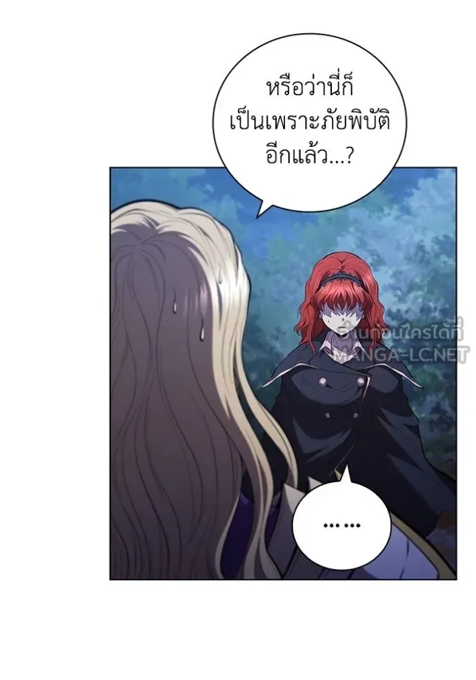 เกิดใหม่ในร่างดยุก ตอนที่ 89 รูปที่ 85