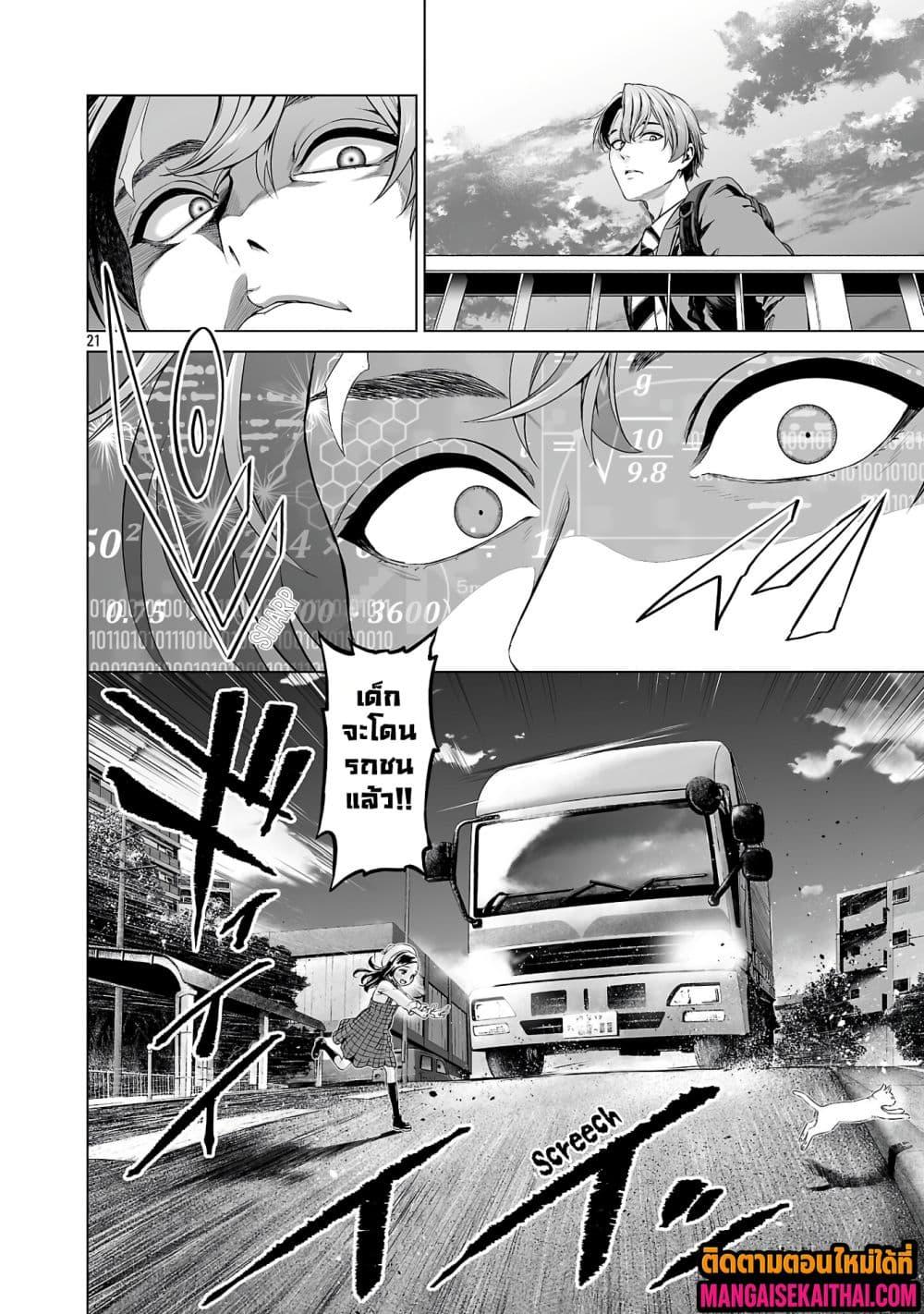 Manga-lc-com อ่านมังงะ อ่านการ์ตูน ออนไลน์ ฟรี Isekai H Eiyuuden ~Bishoujo Senshi-tachi wa Saikyou Gunshi no Muchana Onegai ni Sakaraenai~ ตอนที่ 1 2 3 4 5 6 7 8 9 10 11 12 13 14 ฟรี ไม่มีโฆษณา Manga-lc - อ่าน มังงะ อ่าน การ์ตูน ออนไลน์ อ่านมังงะ ฟรี