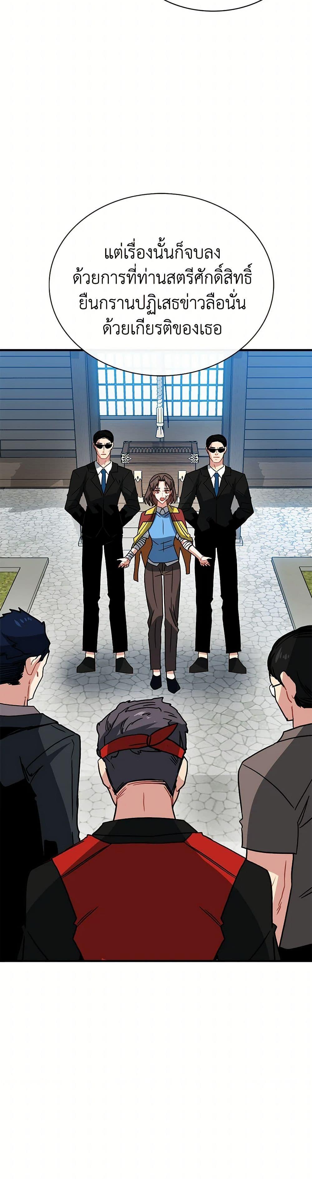 Manga-lc-com อ่านมังงะ อ่านการ์ตูน ออนไลน์ ฟรี SSS-Class Gacha Hunter ตอนที่ 1 2 3 4 5 6 7 8 9 10 11 12 13 14 ฟรี ไม่มีโฆษณา Manga-lc - อ่าน มังงะ อ่าน การ์ตูน ออนไลน์ อ่านมังงะ ฟรี