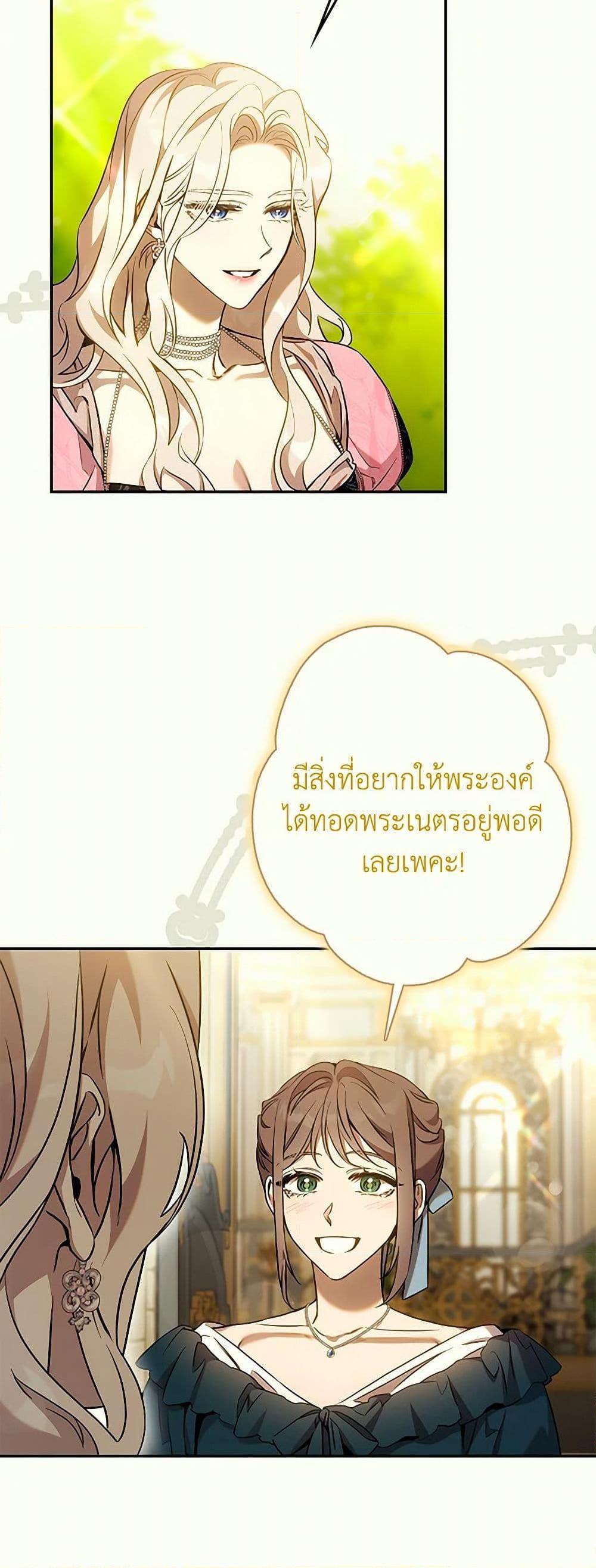 Manga-lc-com อ่านมังงะ อ่านการ์ตูน ออนไลน์ ฟรี The Taming of the Tyrant ตอนที่ 1 2 3 4 5 6 7 8 9 10 11 12 13 14 ฟรี ไม่มีโฆษณา Manga-lc - อ่าน มังงะ อ่าน การ์ตูน ออนไลน์ อ่านมังงะ ฟรี