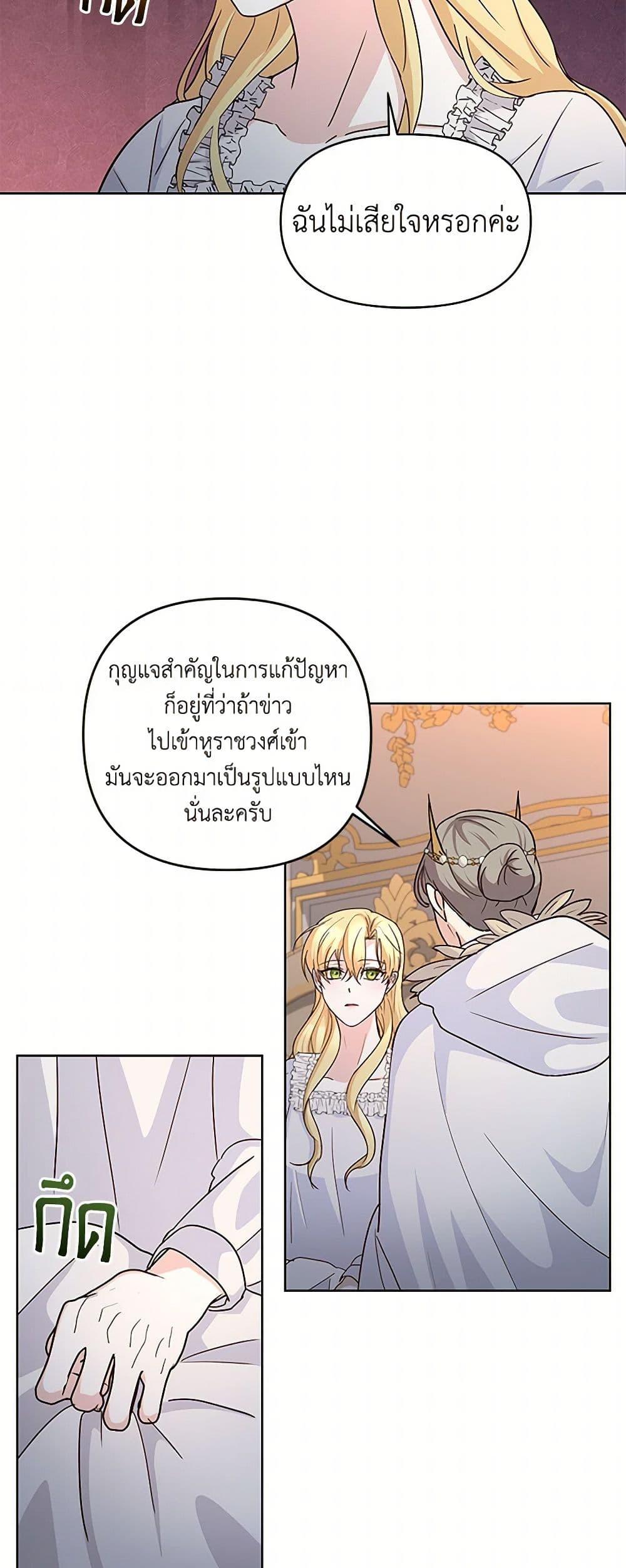 Manga-lc-com อ่านมังงะ อ่านการ์ตูน ออนไลน์ ฟรี Once Married ตอนที่ 1 2 3 4 5 6 7 8 9 10 11 12 13 14 ฟรี ไม่มีโฆษณา Manga-lc - อ่าน มังงะ อ่าน การ์ตูน ออนไลน์ อ่านมังงะ ฟรี