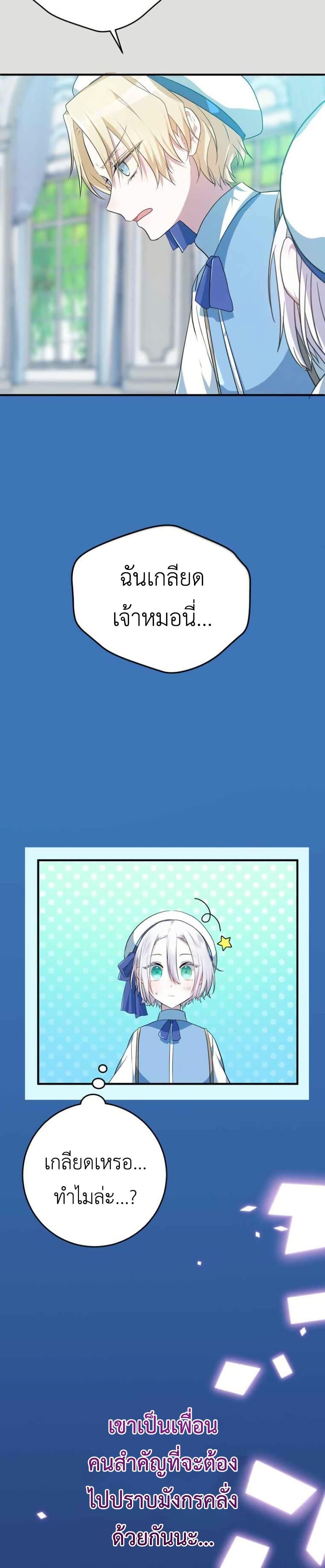 Manga-lc-com อ่านมังงะ อ่านการ์ตูน ออนไลน์ ฟรี My Childhood Friends Are trying to Kill Me ตอนที่ 1 2 3 4 5 6 7 8 9 10 11 12 13 14 ฟรี ไม่มีโฆษณา Manga-lc - อ่าน มังงะ อ่าน การ์ตูน ออนไลน์ อ่านมังงะ ฟรี