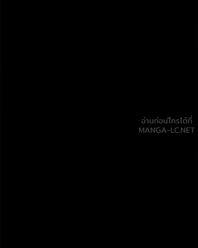 บุปผารุ่มราคะ ตอนที่ 102 รูปที่ 81