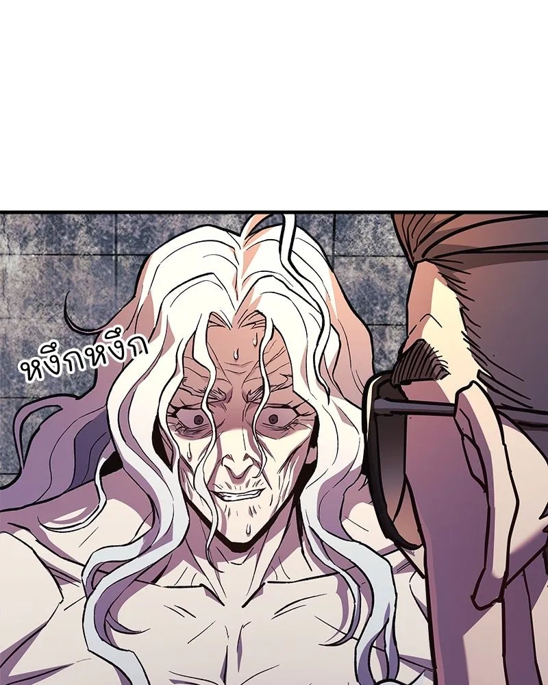 สัปดาห์นี้งดอัปตอนใหม่ ตอนที่ 30 รูปที่ 115