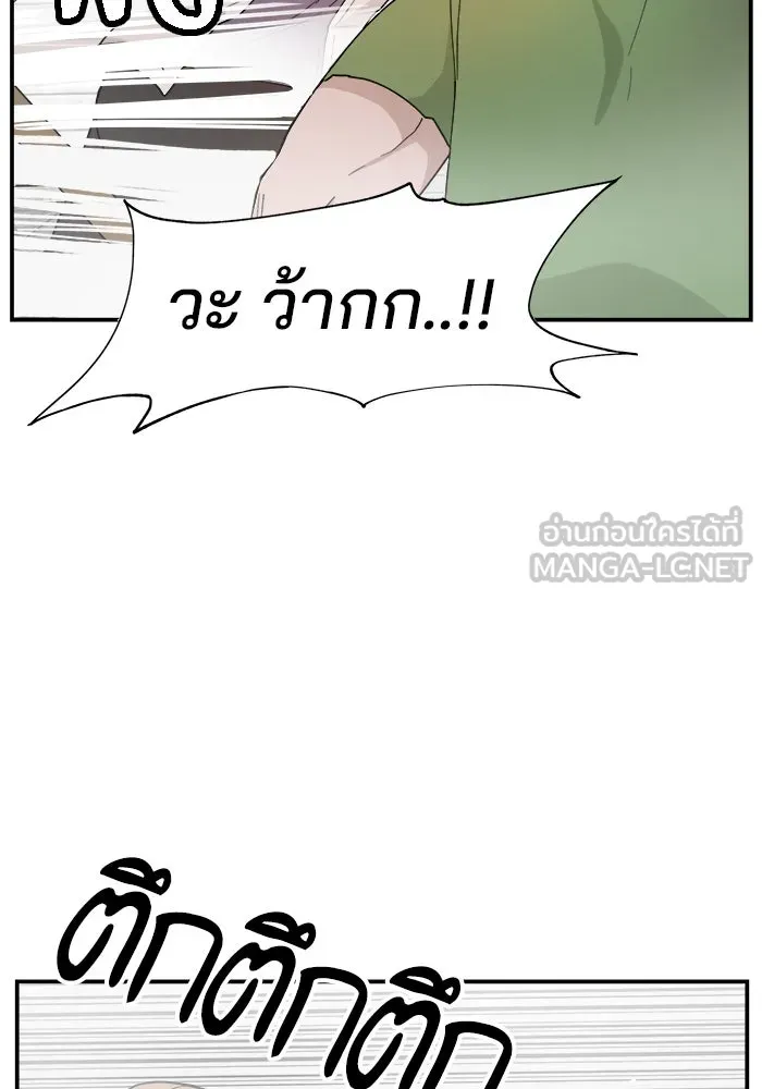 ห้องเรียนสาวแสบ ตอนที่ 52 รูปที่ 39