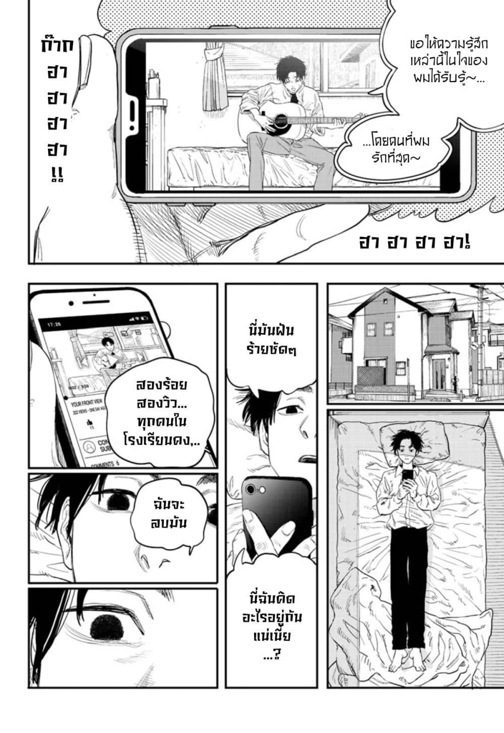 Manga-lc-com อ่านมังงะ อ่านการ์ตูน ออนไลน์ ฟรี Just Listen to the Song ตอนที่ 1 2 3 4 5 6 7 8 9 10 11 12 13 14 ฟรี ไม่มีโฆษณา Manga-lc - อ่าน มังงะ อ่าน การ์ตูน ออนไลน์ อ่านมังงะ ฟรี