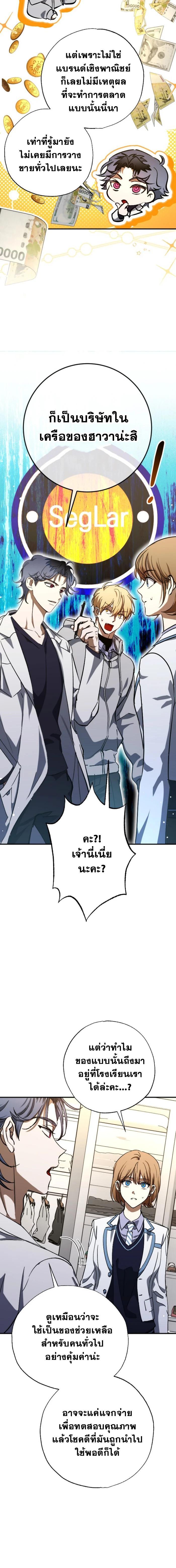 Manga-lc-com อ่านมังงะ อ่านการ์ตูน ออนไลน์ ฟรี Night of Shadows ตอนที่ 1 2 3 4 5 6 7 8 9 10 11 12 13 14 ฟรี ไม่มีโฆษณา Manga-lc - อ่าน มังงะ อ่าน การ์ตูน ออนไลน์ อ่านมังงะ ฟรี