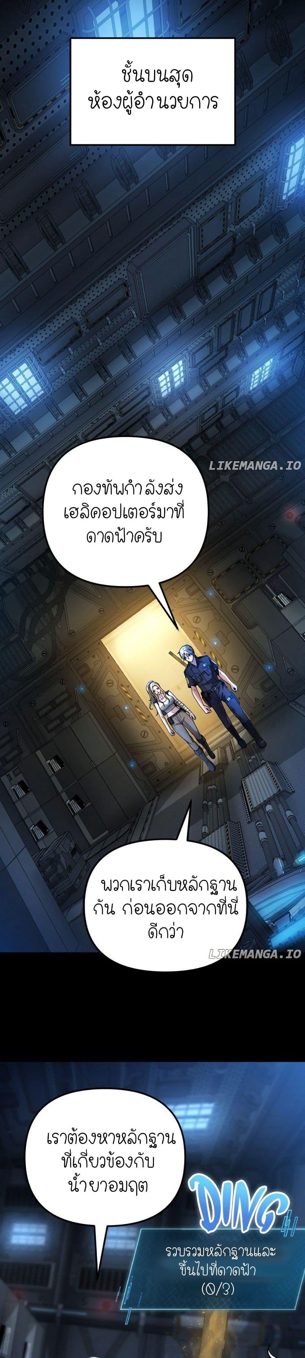 Manga-lc-com อ่านมังงะ อ่านการ์ตูน ออนไลน์ ฟรี The Genius Spirited Streamer ตอนที่ 1 2 3 4 5 6 7 8 9 10 11 12 13 14 ฟรี ไม่มีโฆษณา Manga-lc - อ่าน มังงะ อ่าน การ์ตูน ออนไลน์ อ่านมังงะ ฟรี