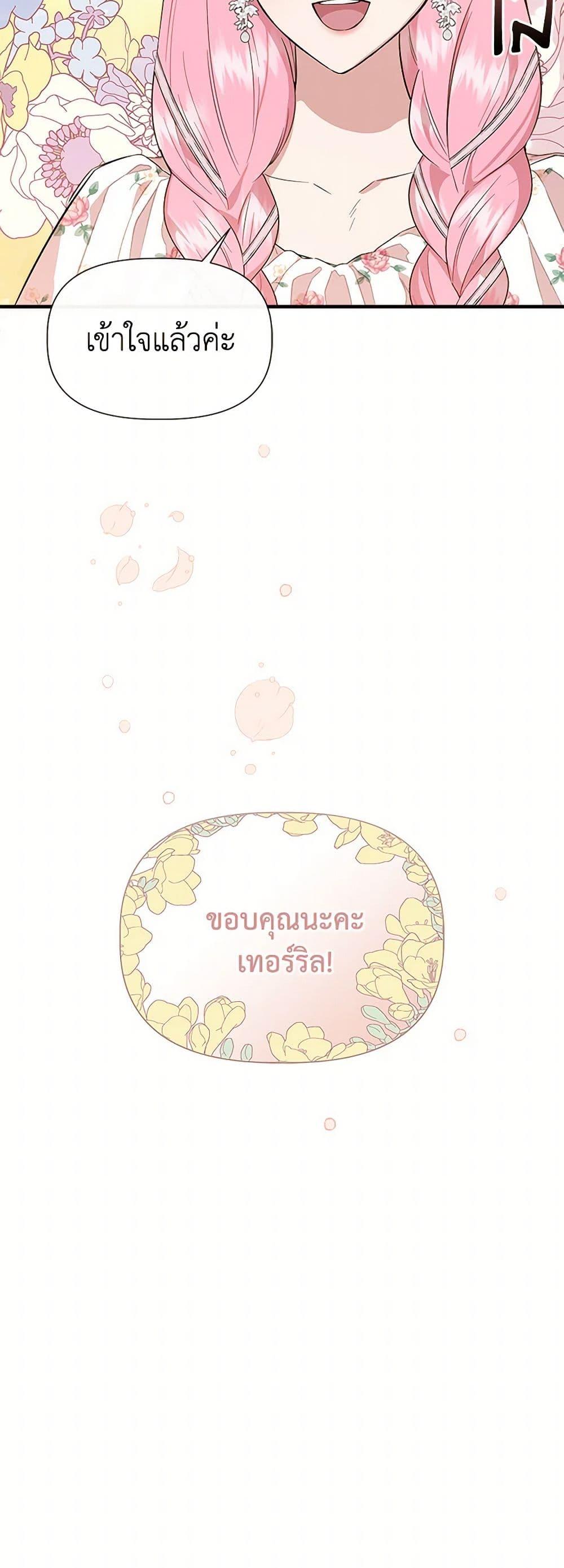 Manga-lc-com อ่านมังงะ อ่านการ์ตูน ออนไลน์ ฟรี I Wasn’t the Cinderella ตอนที่ 1 2 3 4 5 6 7 8 9 10 11 12 13 14 ฟรี ไม่มีโฆษณา Manga-lc - อ่าน มังงะ อ่าน การ์ตูน ออนไลน์ อ่านมังงะ ฟรี