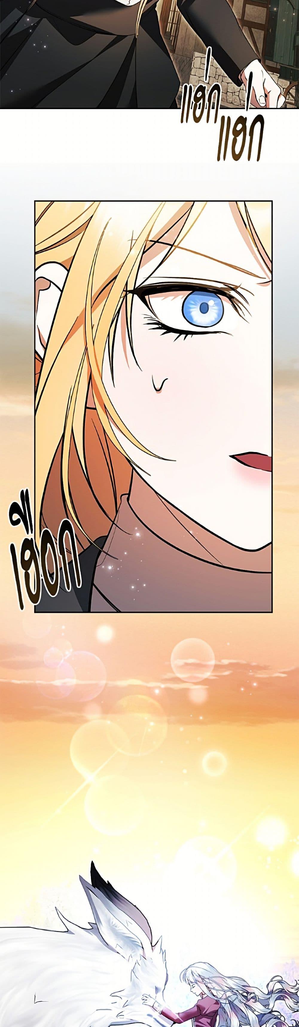 Manga-lc-com อ่านมังงะ อ่านการ์ตูน ออนไลน์ ฟรี I Adopted A Villainous Dad ตอนที่ 1 2 3 4 5 6 7 8 9 10 11 12 13 14 ฟรี ไม่มีโฆษณา Manga-lc - อ่าน มังงะ อ่าน การ์ตูน ออนไลน์ อ่านมังงะ ฟรี