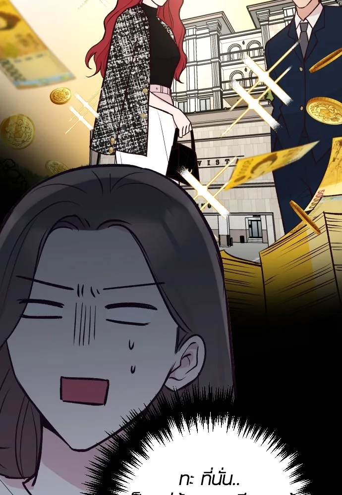 รักกันคนละครึ่งทาง ตอนที่ 29 รูปที่ 31