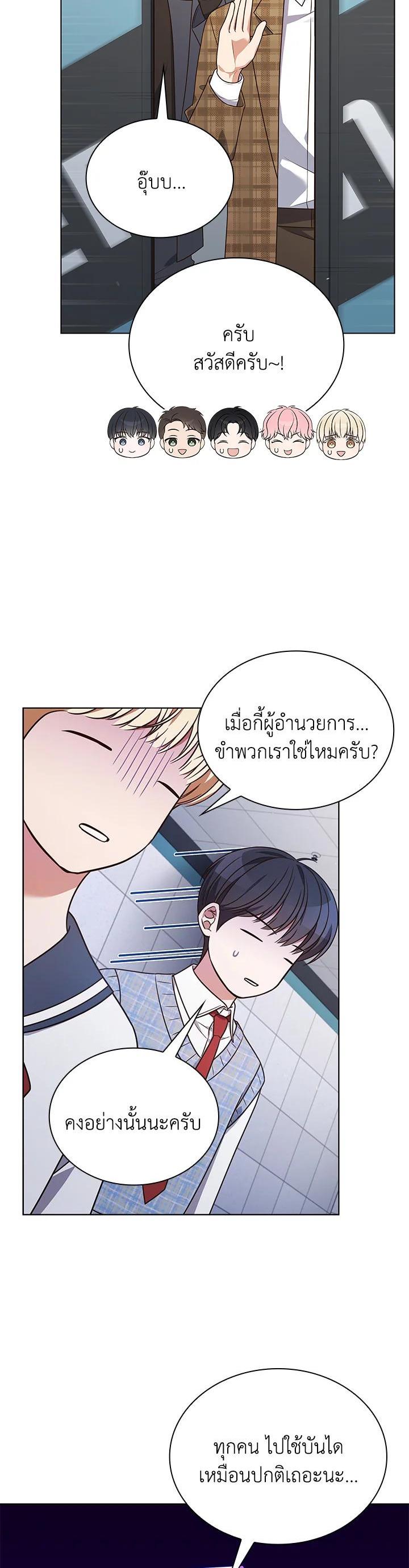 Manga-lc-com อ่านมังงะ อ่านการ์ตูน ออนไลน์ ฟรี In This Life, the Greatest Star in the Universe ตอนที่ 1 2 3 4 5 6 7 8 9 10 11 12 13 14 ฟรี ไม่มีโฆษณา Manga-lc - อ่าน มังงะ อ่าน การ์ตูน ออนไลน์ อ่านมังงะ ฟรี