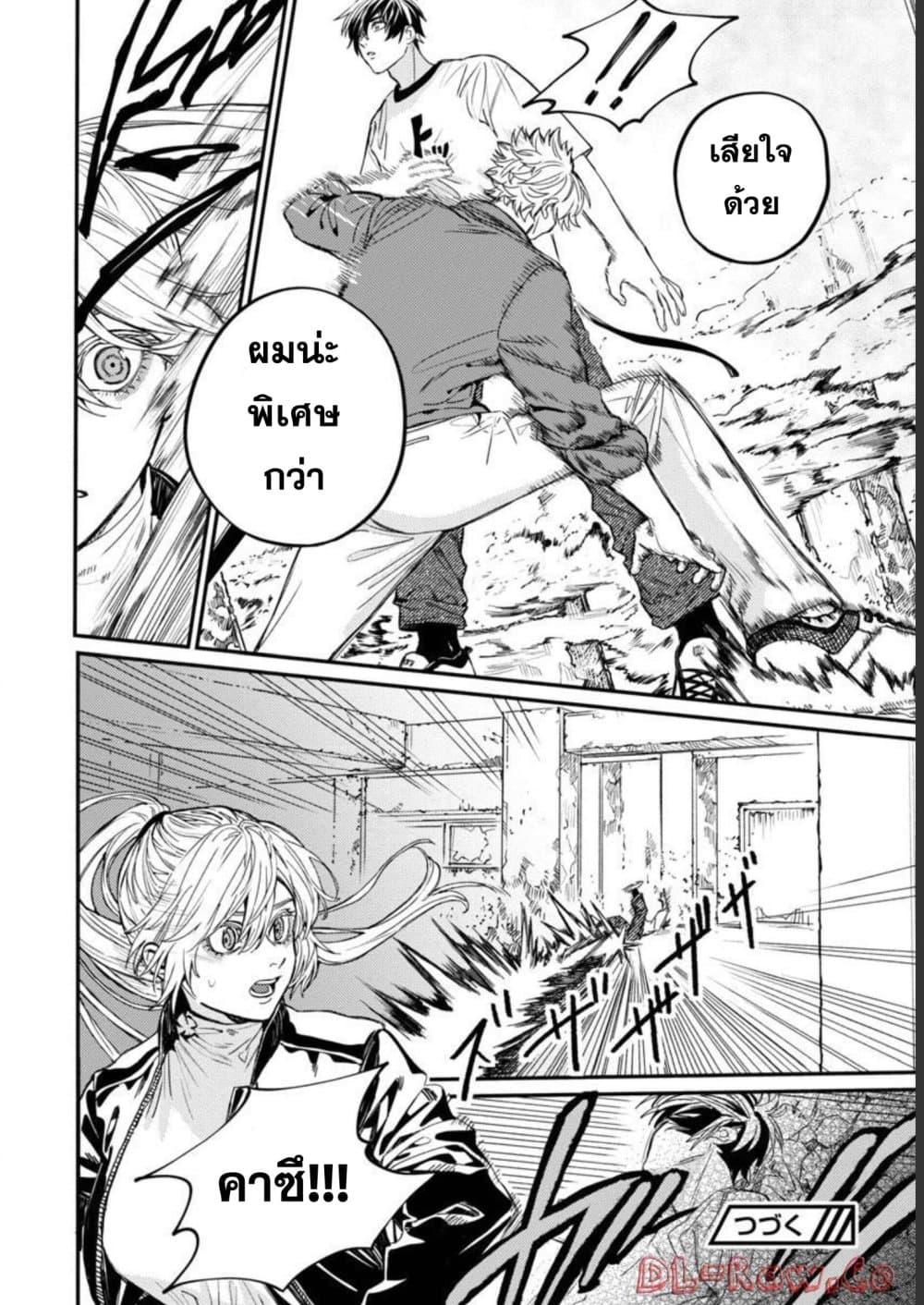 Manga-lc-com อ่านมังงะ อ่านการ์ตูน ออนไลน์ ฟรี A Middle-Aged Man Who Returns From Another World Goes ตอนที่ 1 2 3 4 5 6 7 8 9 10 11 12 13 14 ฟรี ไม่มีโฆษณา Manga-lc - อ่าน มังงะ อ่าน การ์ตูน ออนไลน์ อ่านมังงะ ฟรี