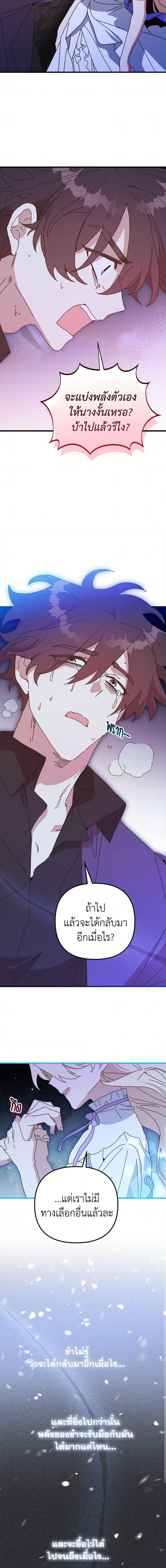 Manga-lc-com อ่านมังงะ อ่านการ์ตูน ออนไลน์ ฟรี The Princess Pretends to Be Crazy ตอนที่ 1 2 3 4 5 6 7 8 9 10 11 12 13 14 ฟรี ไม่มีโฆษณา Manga-lc - อ่าน มังงะ อ่าน การ์ตูน ออนไลน์ อ่านมังงะ ฟรี