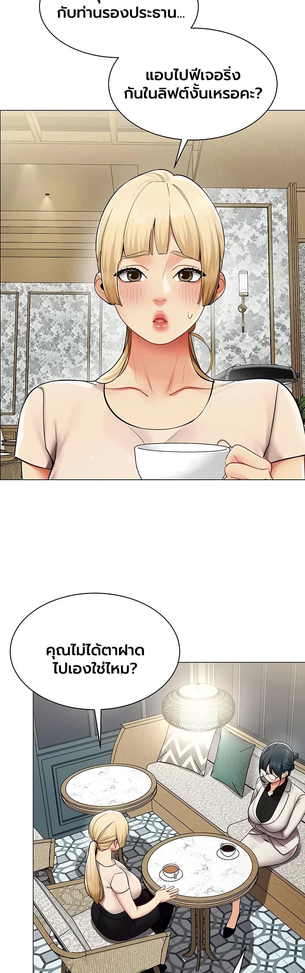 Doujin-Lc- อ่าน โดจิน มังฮวา เกาหลี ญี่ปุ่น จีน แปลไทย I Report Regarding ตอนที่ 1 2 3 4 5 6 7 8 9 10 11 12 13 14 ฟรี ไม่มีโฆษณา อ่าน โดจิน Manhwa เกาหลี ญี่ปุ่น จีน เรามีครบ คัดมาให้เน้นๆ โดจิน 18+ รับประกันความฟินโดย  Doujin Lc