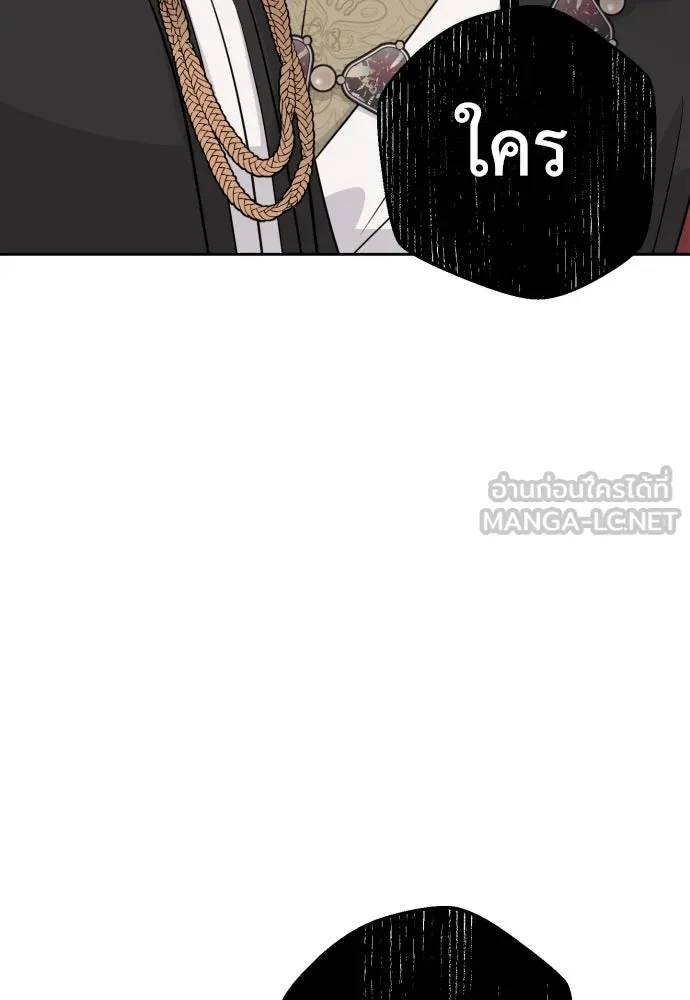 เลดี้มินต์ ตอนที่ 12 รูปที่ 87