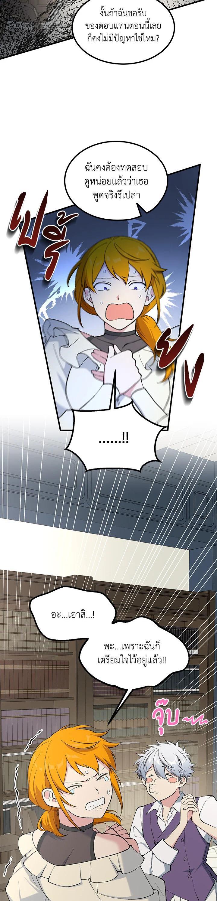 Manga-lc-com อ่านมังงะ อ่านการ์ตูน ออนไลน์ ฟรี How the Pro in His Past Life Sucks the Sweet Honey ตอนที่ 1 2 3 4 5 6 7 8 9 10 11 12 13 14 ฟรี ไม่มีโฆษณา Manga-lc - อ่าน มังงะ อ่าน การ์ตูน ออนไลน์ อ่านมังงะ ฟรี