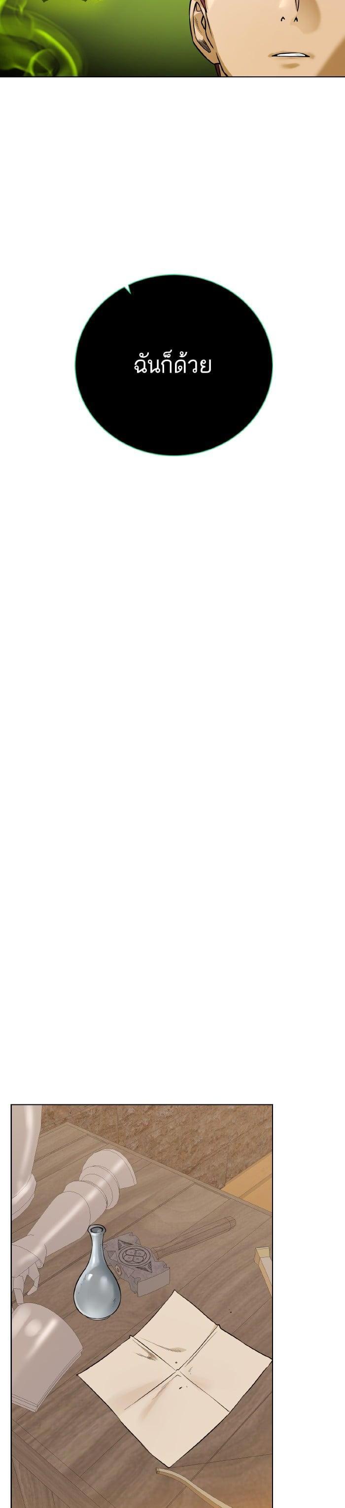 Manga-lc-com อ่านมังงะ อ่านการ์ตูน ออนไลน์ ฟรี Dungeons and Artifacts ตอนที่ 1 2 3 4 5 6 7 8 9 10 11 12 13 14 ฟรี ไม่มีโฆษณา Manga-lc - อ่าน มังงะ อ่าน การ์ตูน ออนไลน์ อ่านมังงะ ฟรี