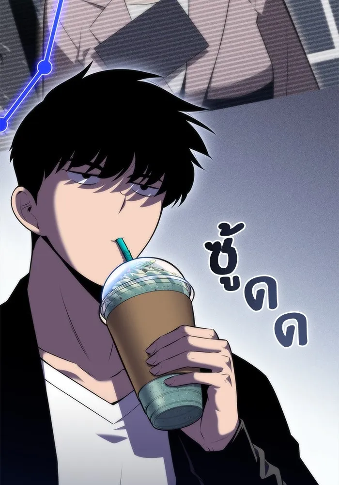 ผู้เล่นหน้าใหม่เลเวลแมกซ์ ตอนที่ 73 วิธีที่รอยัลเพลเยอร์ฝึกสัตว์เล รูปที่ 58