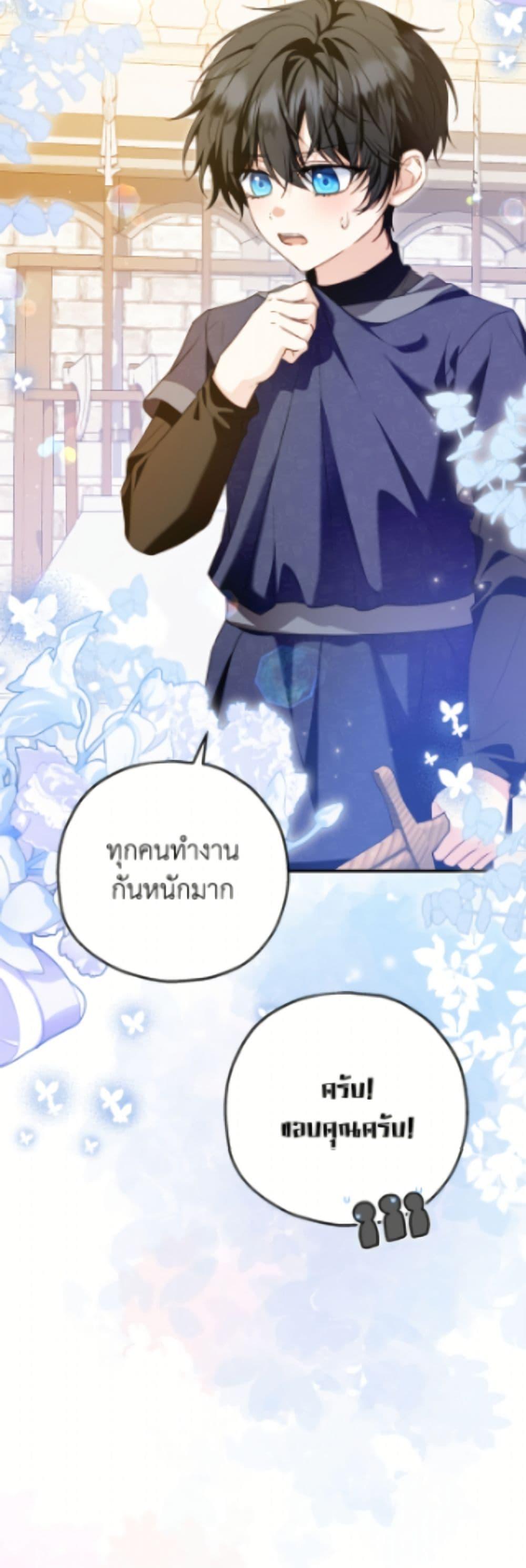 Manga-lc-com อ่านมังงะ อ่านการ์ตูน ออนไลน์ ฟรี The Adopted Daughter-in-law Wants To Leave ตอนที่ 1 2 3 4 5 6 7 8 9 10 11 12 13 14 ฟรี ไม่มีโฆษณา Manga-lc - อ่าน มังงะ อ่าน การ์ตูน ออนไลน์ อ่านมังงะ ฟรี