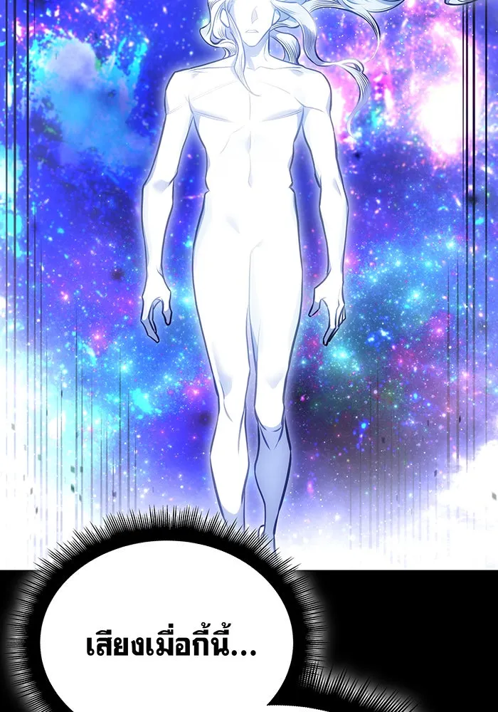 เกิดใหม่พร้อมพลังแห่งราชัน ตอนที่ 32 รูปที่ 155