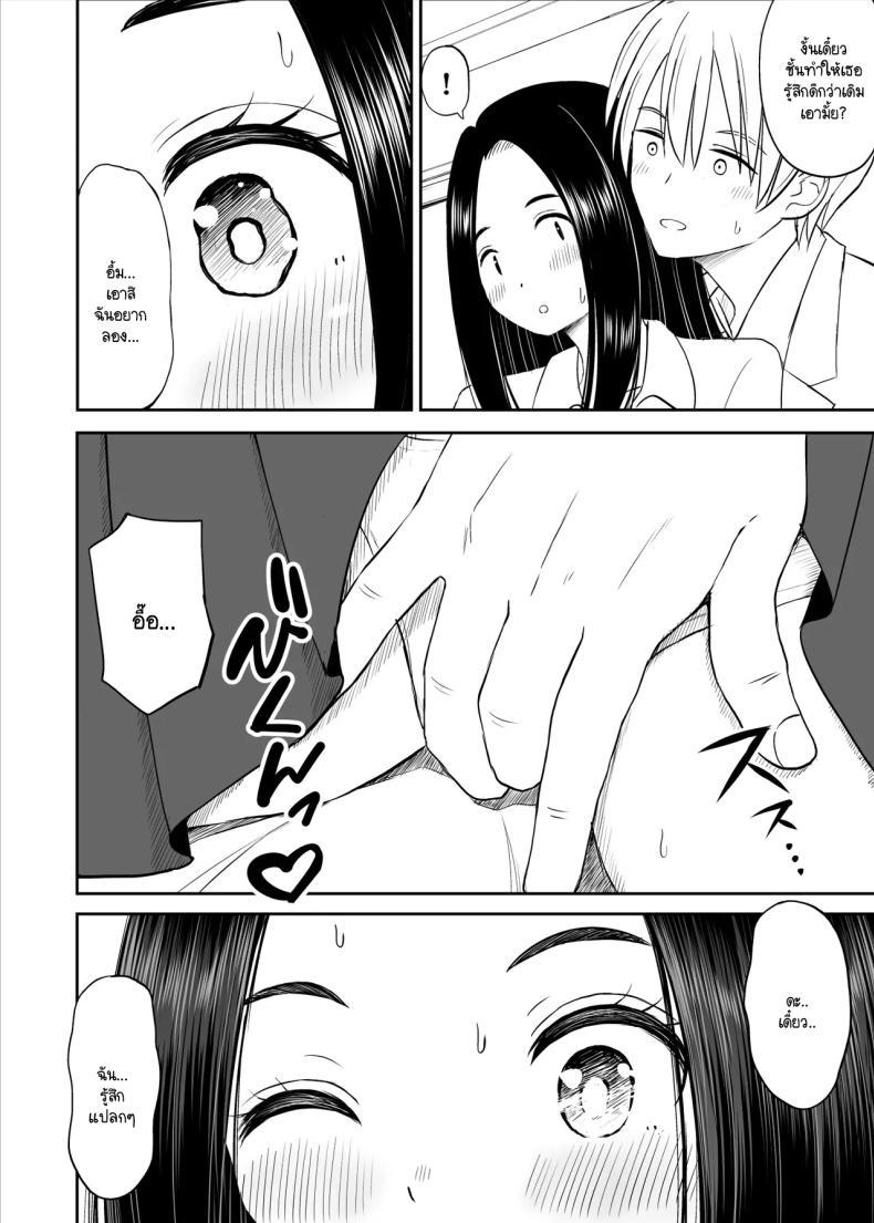 Doujin-Lc- อ่าน โดจิน มังฮวา เกาหลี ญี่ปุ่น จีน แปลไทย เรื่องที่อัจฉริยะไม่เข้าใจ [Kotorakku] Joushiki ga Ketsuraku Shiteiru Tonari no Seki no Tensai Shoujo ni Sei Kyouiku Suru Hanashi ตอนที่ 1 2 3 4 5 6 7 8 9 10 11 12 13 14 ฟรี ไม่มีโฆษณา อ่าน โดจิน Manhwa เกาหลี ญี่ปุ่น จีน เรามีครบ คัดมาให้เน้นๆ โดจิน 18+ รับประกันความฟินโดย  Doujin Lc