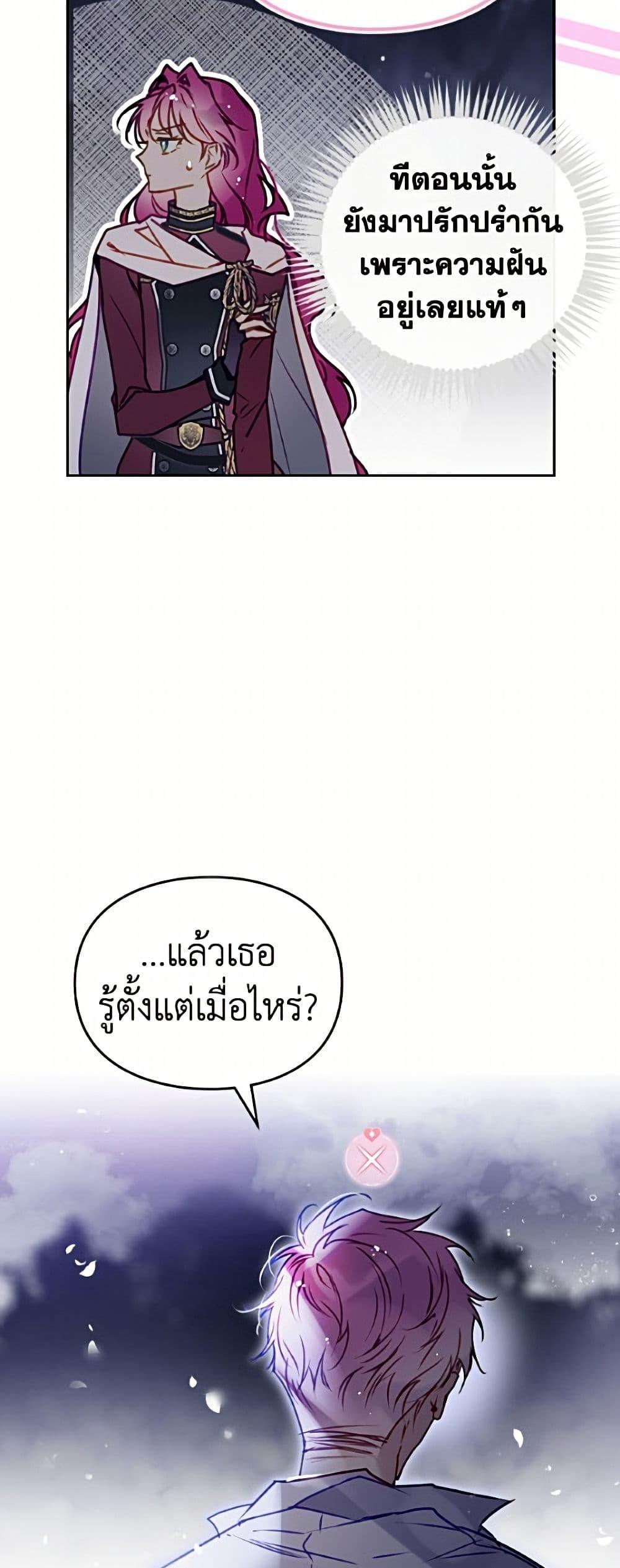 Manga-lc-com อ่านมังงะ อ่านการ์ตูน ออนไลน์ ฟรี Death Is The Only Ending For The Villainess ตอนที่ 1 2 3 4 5 6 7 8 9 10 11 12 13 14 ฟรี ไม่มีโฆษณา Manga-lc - อ่าน มังงะ อ่าน การ์ตูน ออนไลน์ อ่านมังงะ ฟรี