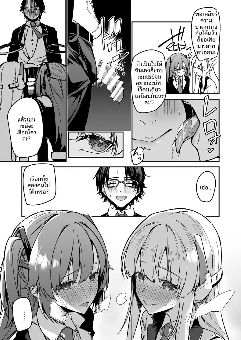 Doujin-Lc- อ่าน โดจิน มังฮวา เกาหลี ญี่ปุ่น จีน แปลไทย ยามค่ำคืนกับดอกไม้หรือผลไม้แห่งการสัมมนา (Hetaren) (Blue Archive) ตอนที่ 1 2 3 4 5 6 7 8 9 10 11 12 13 14 ฟรี ไม่มีโฆษณา อ่าน โดจิน Manhwa เกาหลี ญี่ปุ่น จีน เรามีครบ คัดมาให้เน้นๆ โดจิน 18+ รับประกันความฟินโดย  Doujin Lc