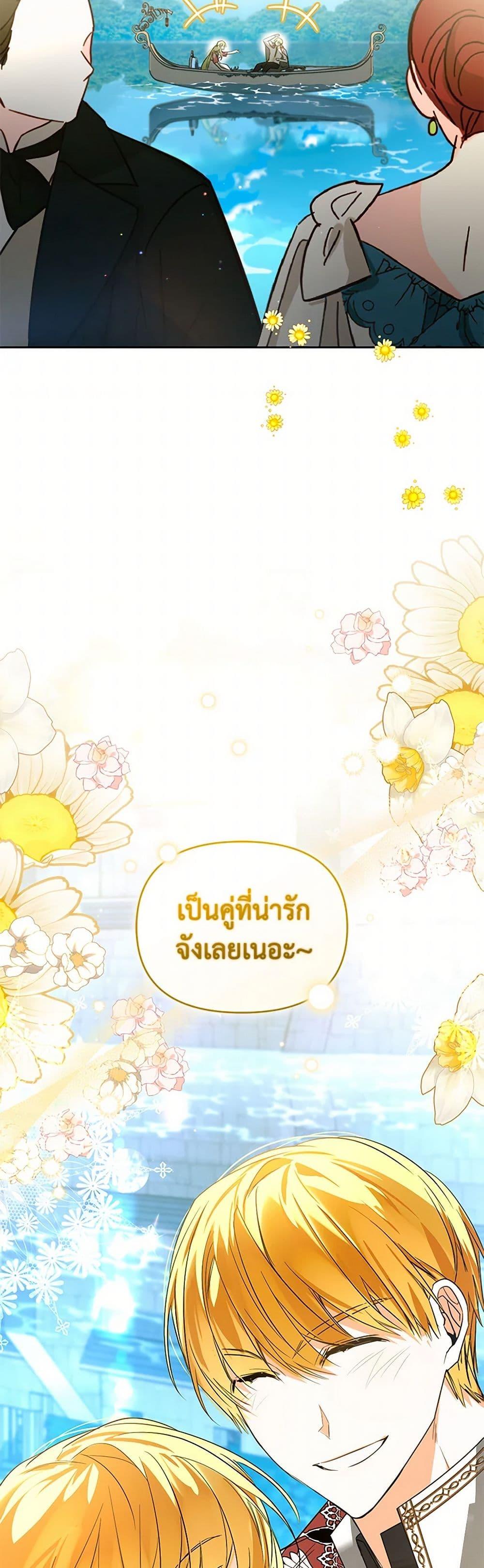 Manga-lc-com อ่านมังงะ อ่านการ์ตูน ออนไลน์ ฟรี Falling Into the Arms of a Mad Villain ตอนที่ 1 2 3 4 5 6 7 8 9 10 11 12 13 14 ฟรี ไม่มีโฆษณา Manga-lc - อ่าน มังงะ อ่าน การ์ตูน ออนไลน์ อ่านมังงะ ฟรี