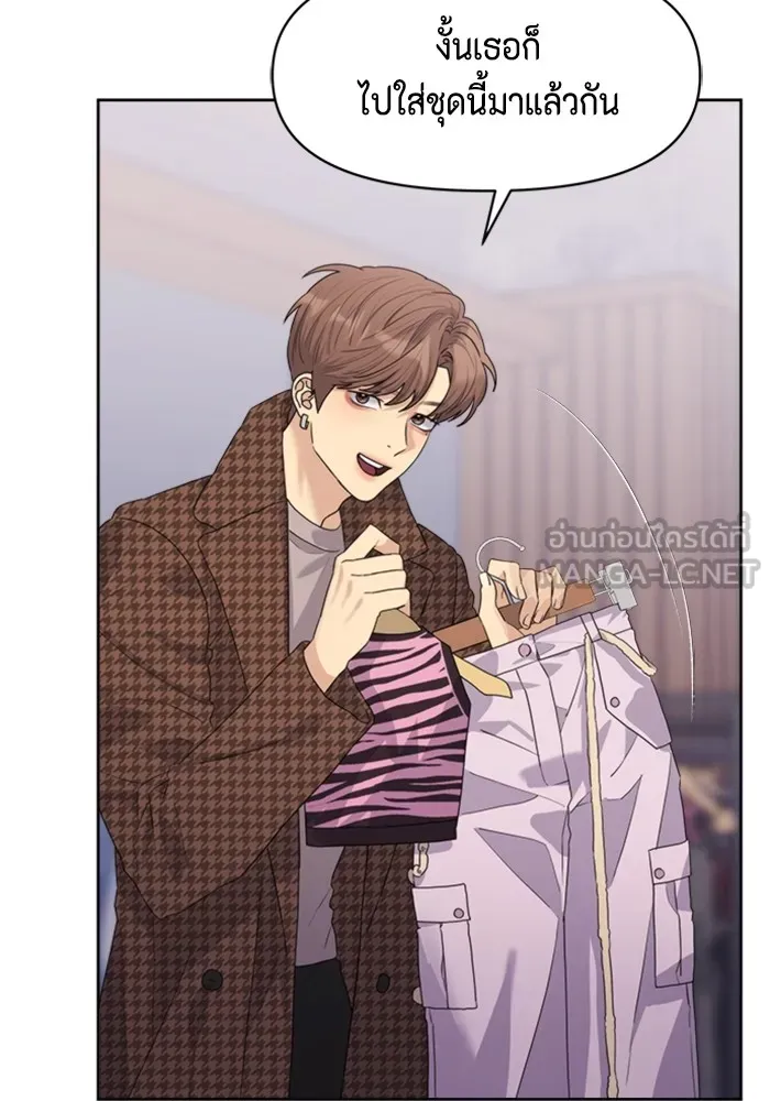 Couple Breaker ตอนที่ 28 รูปที่ 63
