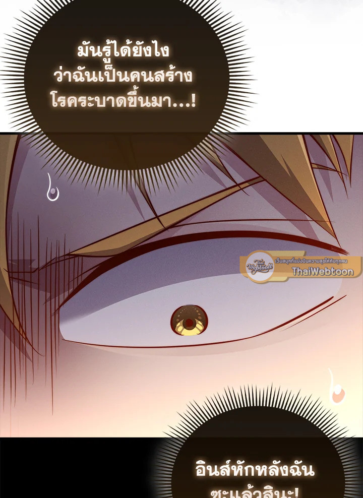 Manga-lc-com อ่านมังงะ อ่านการ์ตูน ออนไลน์ ฟรี The Lord of Coins ตอนที่ 1 2 3 4 5 6 7 8 9 10 11 12 13 14 ฟรี ไม่มีโฆษณา Manga-lc - อ่าน มังงะ อ่าน การ์ตูน ออนไลน์ อ่านมังงะ ฟรี