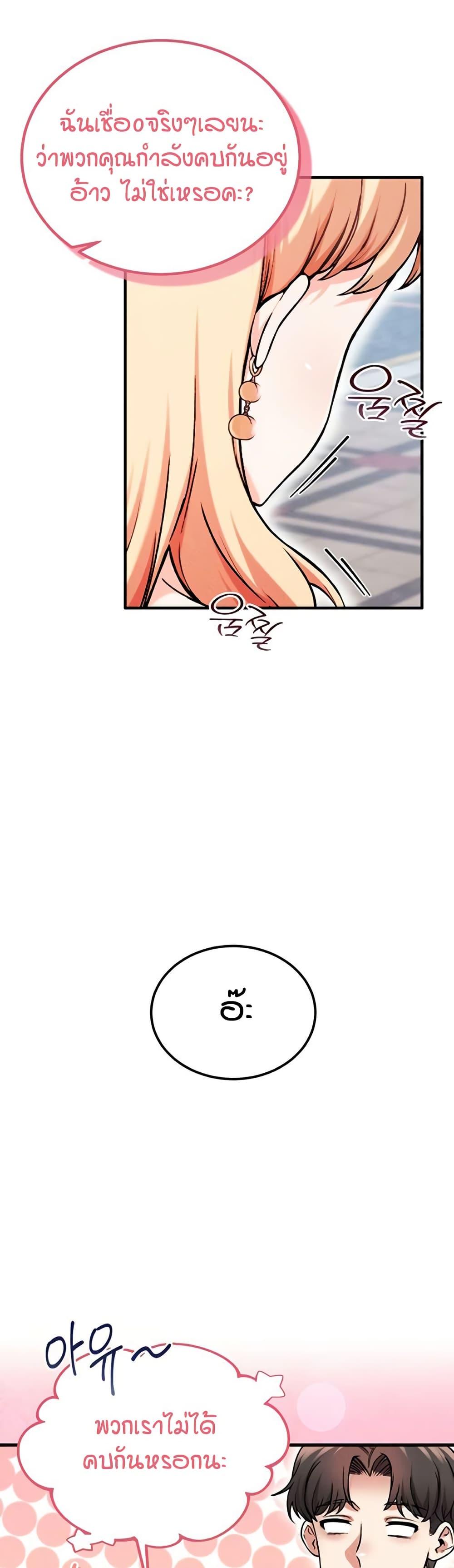 Doujin-Lc- อ่าน โดจิน มังฮวา เกาหลี ญี่ปุ่น จีน แปลไทย Wanna Join the Company ตอนที่ 1 2 3 4 5 6 7 8 9 10 11 12 13 14 ฟรี ไม่มีโฆษณา อ่าน โดจิน Manhwa เกาหลี ญี่ปุ่น จีน เรามีครบ คัดมาให้เน้นๆ โดจิน 18+ รับประกันความฟินโดย  Doujin Lc