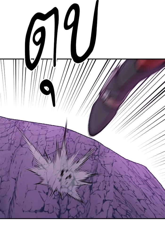 ยอดคนเลเวลทะลุ ตอนที่ 5 ดูให้แน่ใจ รูปที่ 32