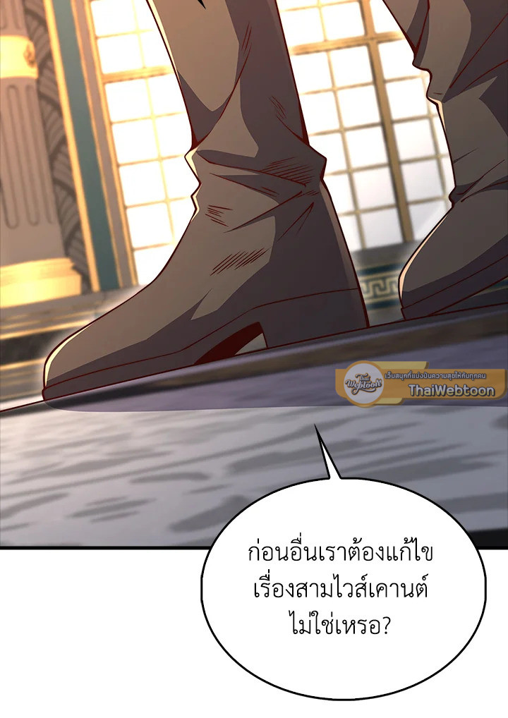 Manga-lc-com อ่านมังงะ อ่านการ์ตูน ออนไลน์ ฟรี The Lord of Coins ตอนที่ 1 2 3 4 5 6 7 8 9 10 11 12 13 14 ฟรี ไม่มีโฆษณา Manga-lc - อ่าน มังงะ อ่าน การ์ตูน ออนไลน์ อ่านมังงะ ฟรี