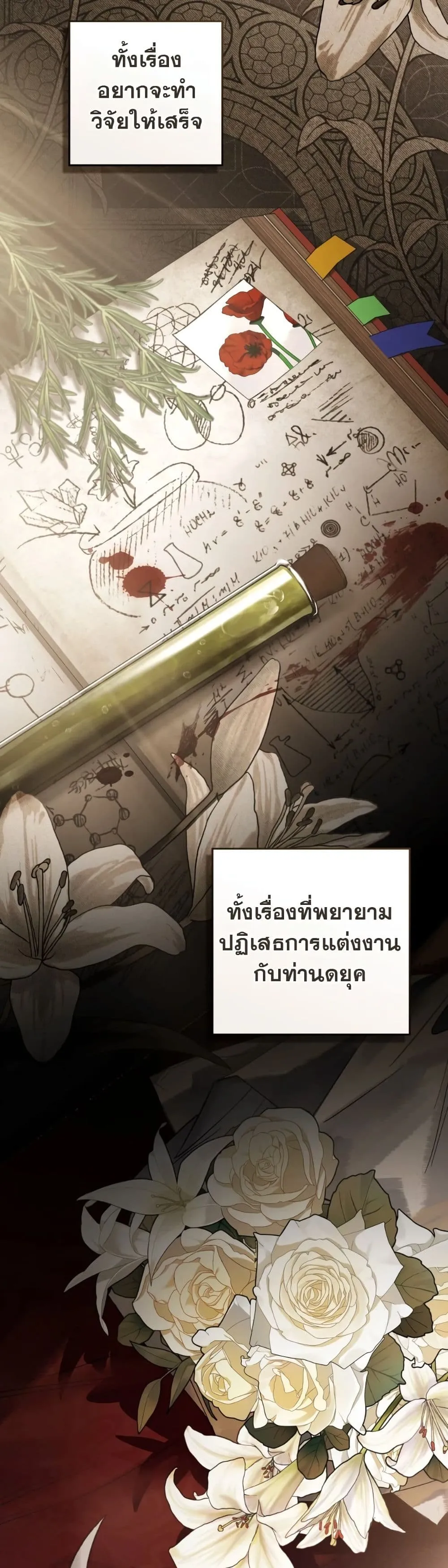 Manga-lc-com อ่านมังงะ อ่านการ์ตูน ออนไลน์ ฟรี A Wicked Husband ตอนที่ 1 2 3 4 5 6 7 8 9 10 11 12 13 14 ฟรี ไม่มีโฆษณา Manga-lc - อ่าน มังงะ อ่าน การ์ตูน ออนไลน์ อ่านมังงะ ฟรี