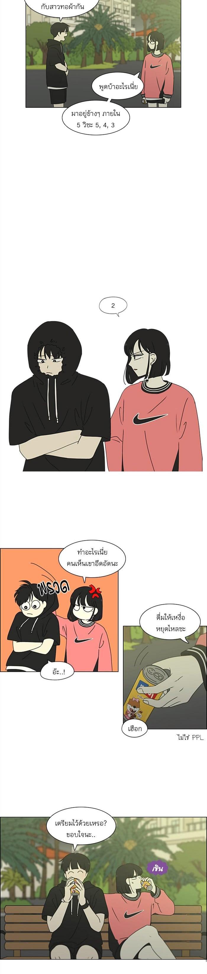 Manga-lc-com อ่านมังงะ อ่านการ์ตูน ออนไลน์ ฟรี Love Revolution รักนี้ต้องปฏิวัติ ตอนที่ 1 2 3 4 5 6 7 8 9 10 11 12 13 14 ฟรี ไม่มีโฆษณา Manga-lc - อ่าน มังงะ อ่าน การ์ตูน ออนไลน์ อ่านมังงะ ฟรี