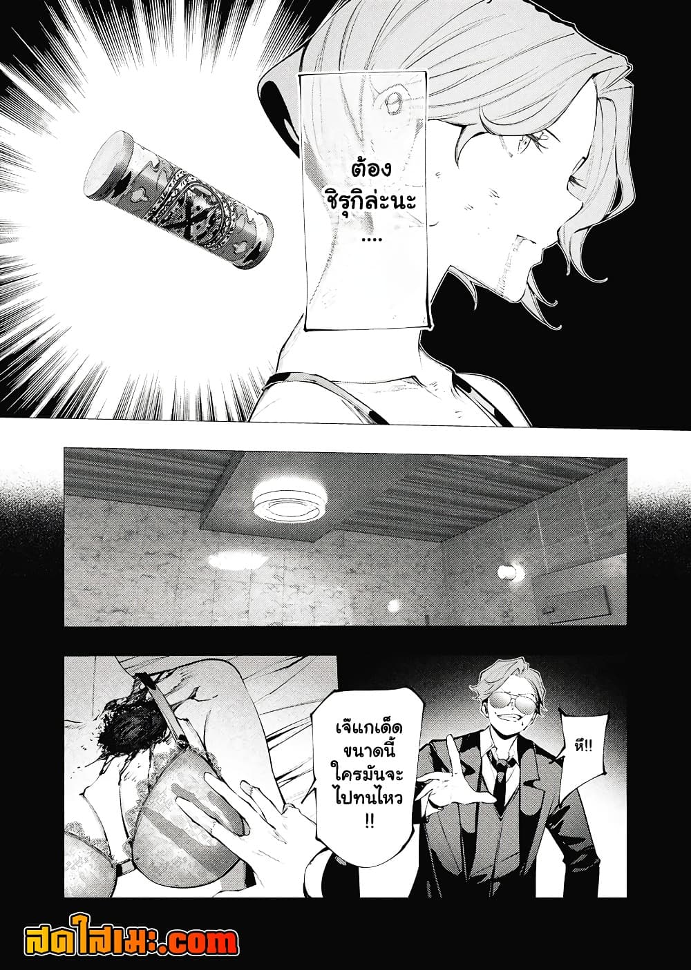 Manga-lc-com อ่านมังงะ อ่านการ์ตูน ออนไลน์ ฟรี The Serial Killer Is Reincarnated Into the Another World. ตอนที่ 1 2 3 4 5 6 7 8 9 10 11 12 13 14 ฟรี ไม่มีโฆษณา Manga-lc - อ่าน มังงะ อ่าน การ์ตูน ออนไลน์ อ่านมังงะ ฟรี