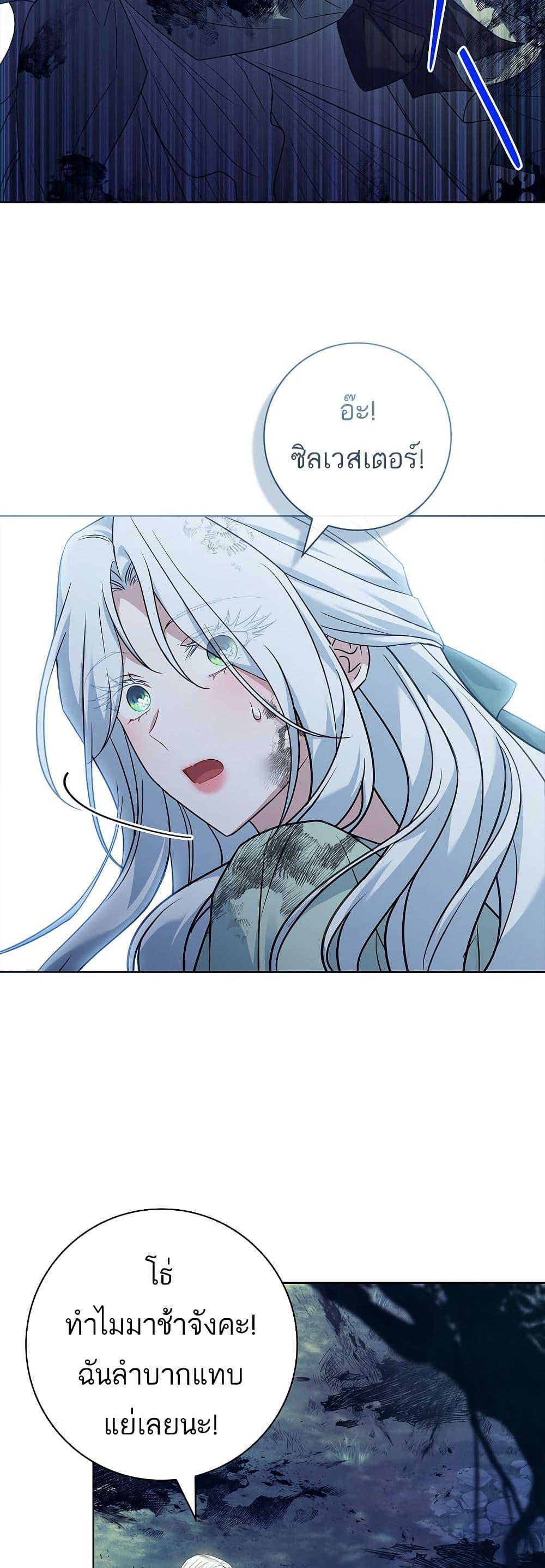 Manga-lc-com อ่านมังงะ อ่านการ์ตูน ออนไลน์ ฟรี Honey, Why Can’t We Get a Divorce ตอนที่ 1 2 3 4 5 6 7 8 9 10 11 12 13 14 ฟรี ไม่มีโฆษณา Manga-lc - อ่าน มังงะ อ่าน การ์ตูน ออนไลน์ อ่านมังงะ ฟรี