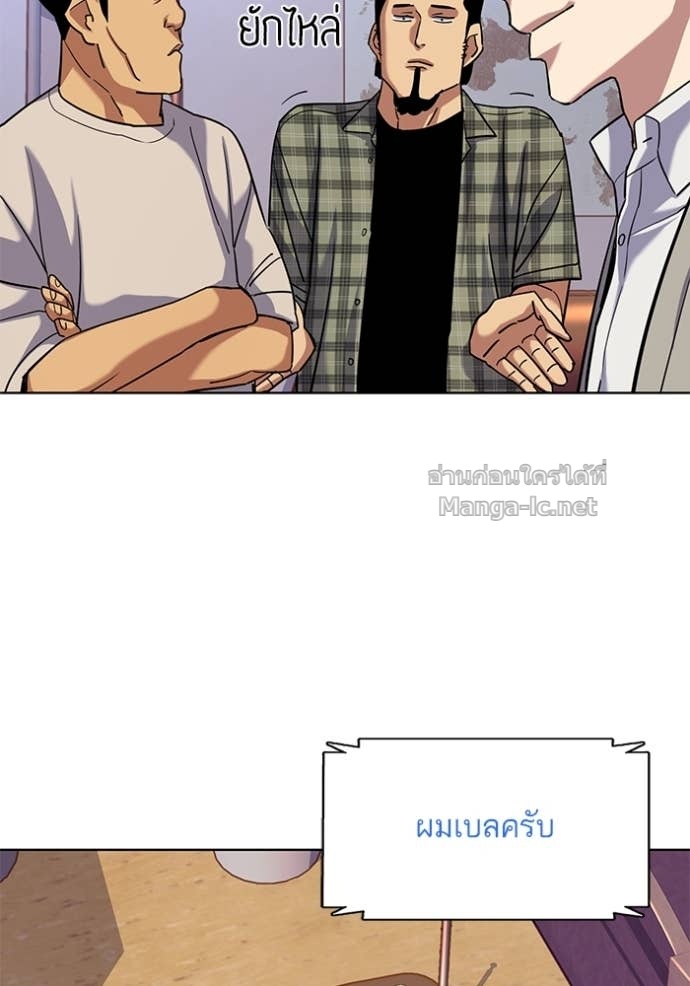 Doujin-Lc- อ่าน โดจิน มังฮวา เกาหลี ญี่ปุ่น จีน แปลไทย Reborn Rich ตอนที่ 1 2 3 4 5 6 7 8 9 10 11 12 13 14 ฟรี ไม่มีโฆษณา อ่าน โดจิน Manhwa เกาหลี ญี่ปุ่น จีน เรามีครบ คัดมาให้เน้นๆ โดจิน 18+ รับประกันความฟินโดย Doujin Lc