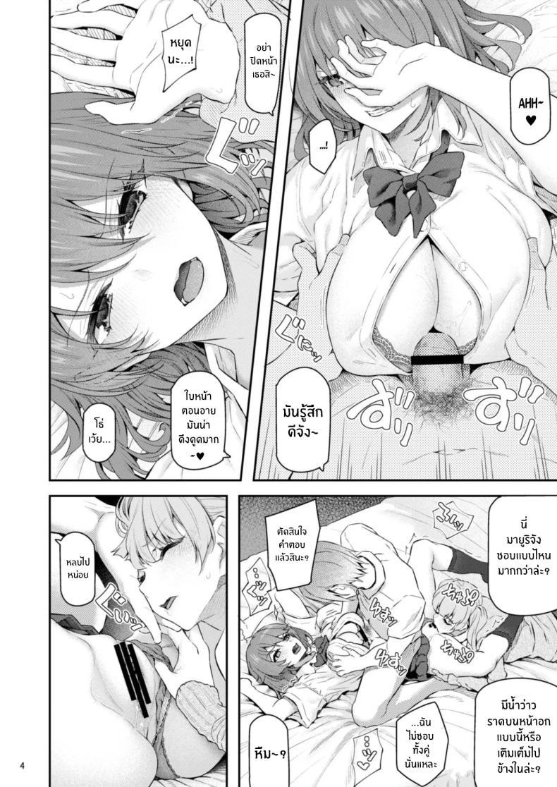 Doujin-Lc- อ่าน โดจิน มังฮวา เกาหลี ญี่ปุ่น จีน แปลไทย เรามานัดเดทกลุ่มกันไหม [Pale Scarlet (Matsukawa)] Suika ตอนที่ 1 2 3 4 5 6 7 8 9 10 11 12 13 14 ฟรี ไม่มีโฆษณา อ่าน โดจิน Manhwa เกาหลี ญี่ปุ่น จีน เรามีครบ คัดมาให้เน้นๆ โดจิน 18+ รับประกันความฟินโดย  Doujin Lc