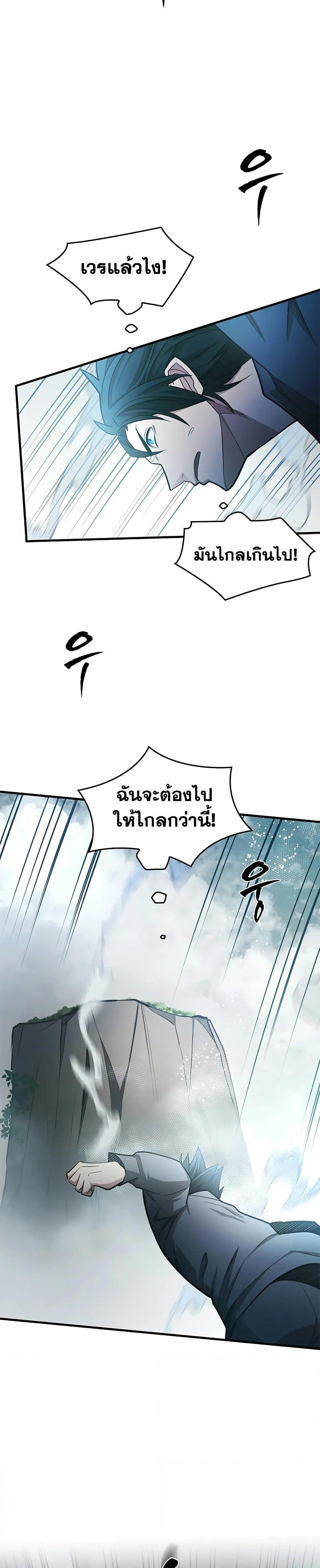 Manga-lc-com อ่านมังงะ อ่านการ์ตูน ออนไลน์ ฟรี The Tutorial is Too Hard ตอนที่ 1 2 3 4 5 6 7 8 9 10 11 12 13 14 ฟรี ไม่มีโฆษณา Manga-lc - อ่าน มังงะ อ่าน การ์ตูน ออนไลน์ อ่านมังงะ ฟรี