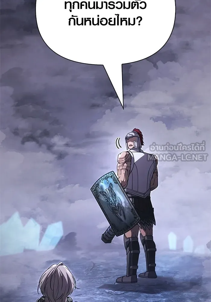 เอาชีวิตรอดในเกมฉบับคนเถื่อน ตอนที่ 138 บุกตะลุย รูปที่ 72
