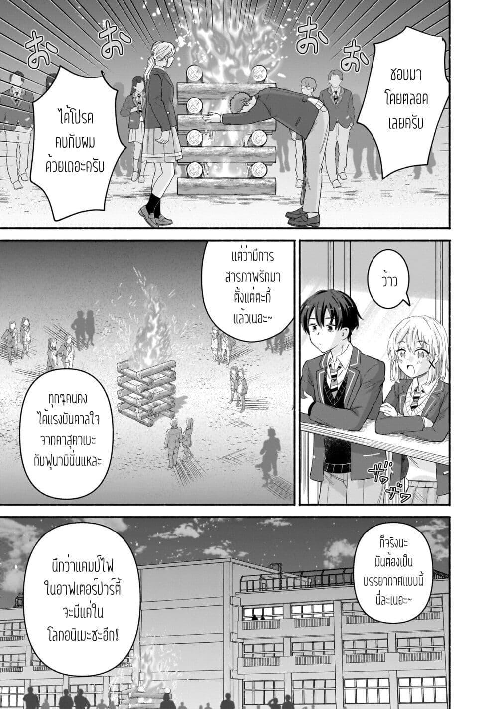 Manga-lc-com อ่านมังงะ อ่านการ์ตูน ออนไลน์ ฟรี Nee, Mou Isso Tsukiacchau Osananajimi no Bishoujo ni Tanomarete, Camouflage Kareshi Hajimemashita ตอนที่ 1 2 3 4 5 6 7 8 9 10 11 12 13 14 ฟรี ไม่มีโฆษณา Manga-lc - อ่าน มังงะ อ่าน การ์ตูน ออนไลน์ อ่านมังงะ ฟรี
