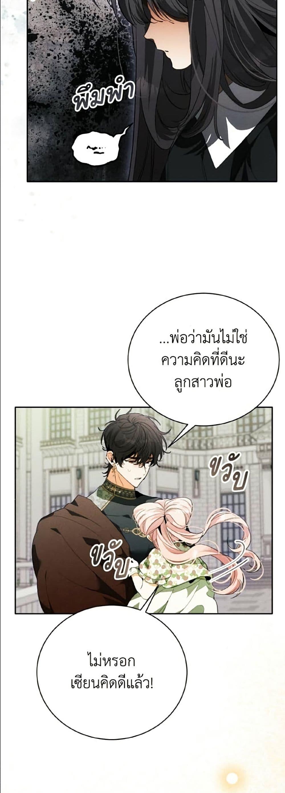 Manga-lc-com อ่านมังงะ อ่านการ์ตูน ออนไลน์ ฟรี I Will Protect My Tyrant Dad! ตอนที่ 1 2 3 4 5 6 7 8 9 10 11 12 13 14 ฟรี ไม่มีโฆษณา Manga-lc - อ่าน มังงะ อ่าน การ์ตูน ออนไลน์ อ่านมังงะ ฟรี