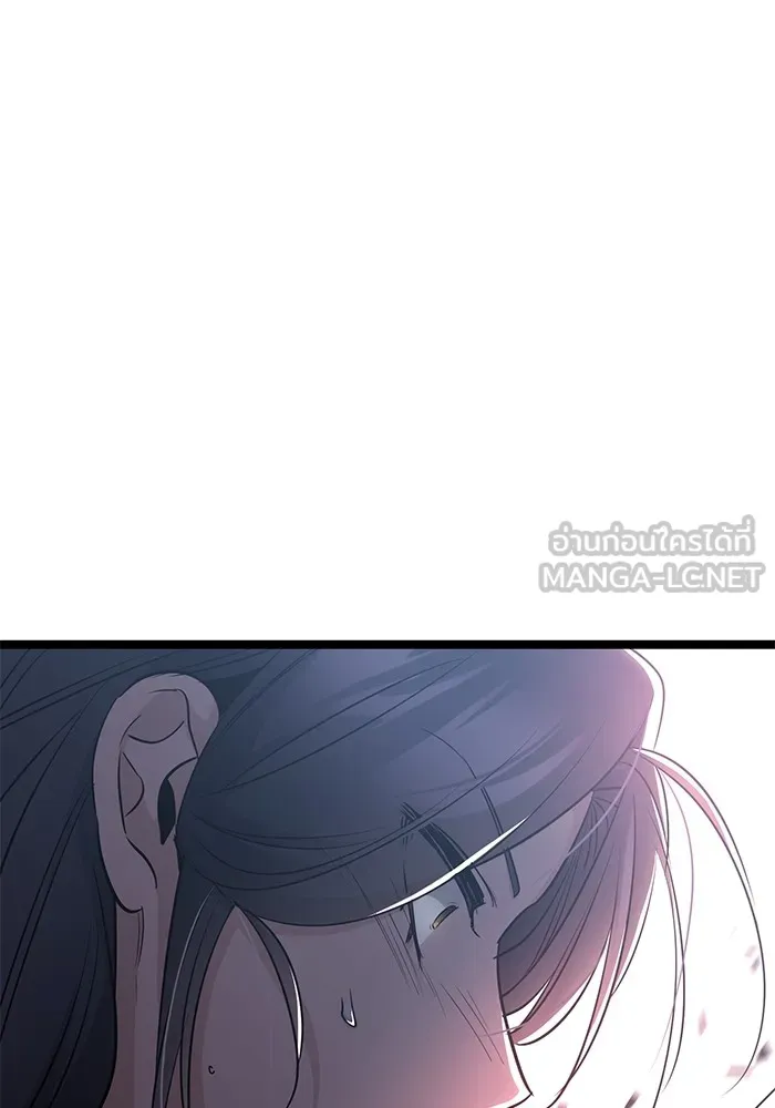 ราชินีนักบู๊ ตอนที่ 16 รูปที่ 72