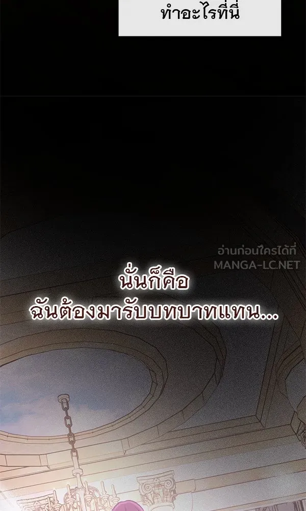 ชีวิตนี้เพื่อเธอ ตอนที่ 27 รูปที่ 111