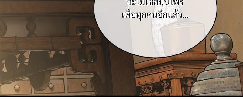 Doujin-Lc- อ่าน โดจิน มังฮวา เกาหลี ญี่ปุ่น จีน แปลไทย Herbal Love Story ตอนที่ 1 2 3 4 5 6 7 8 9 10 11 12 13 14 ฟรี ไม่มีโฆษณา อ่าน โดจิน Manhwa เกาหลี ญี่ปุ่น จีน เรามีครบ คัดมาให้เน้นๆ โดจิน 18+ รับประกันความฟินโดย  Doujin Lc